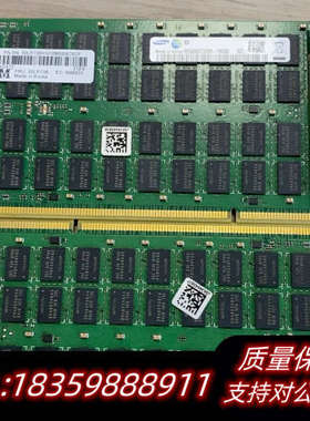 IBM 32G服务器内存条，型号00LP736，制造，D议价