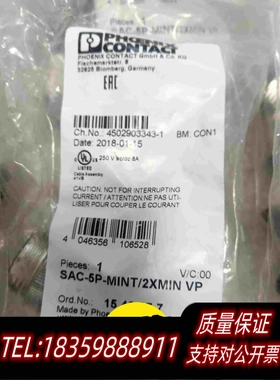 原装正品1.全新德国1543977菲尼克斯T型分配器SAC-5P-M需询价