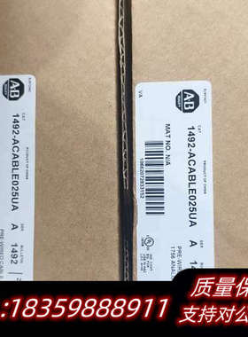 AB1492-ACABLE025UA连接线，2.议价