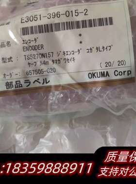 TS5270N157 E3051-396-015-2  ER询价