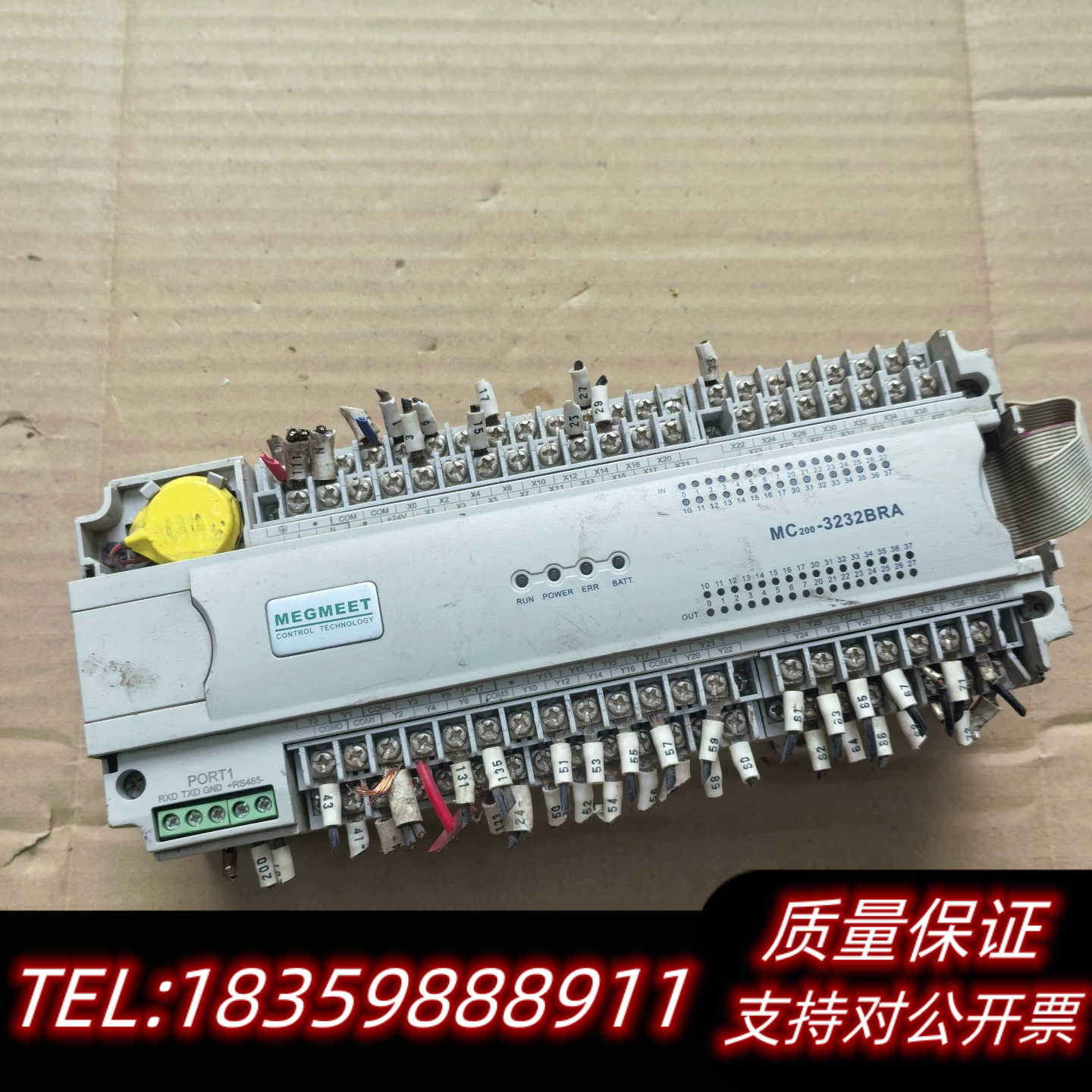 麦格米特塔吊PLC主机MC200-3232BRA，实询价
