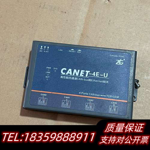 致远电子  周立功CANET-4E-U高性能四通道CAN-b议价