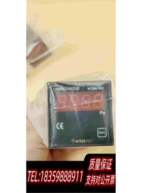 全新库存WTDM-200WISETEC气体流量计控制表进需询价