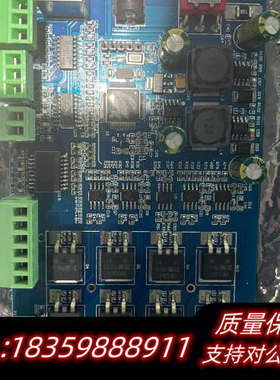 电路板！型号XM1021LSJ84，蓝色PCB，配议价