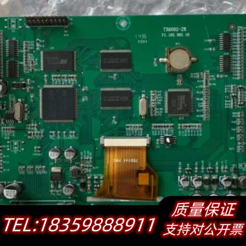 泰和安TX6002消防主机控制主板，原厂，保证，议价