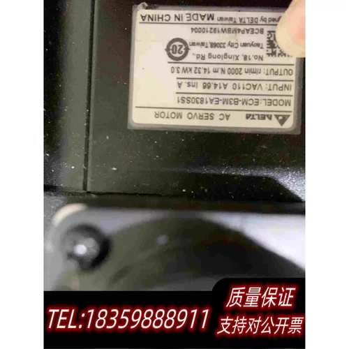 全新库存ECM-B3M-EA1830SS1台达电机需询价