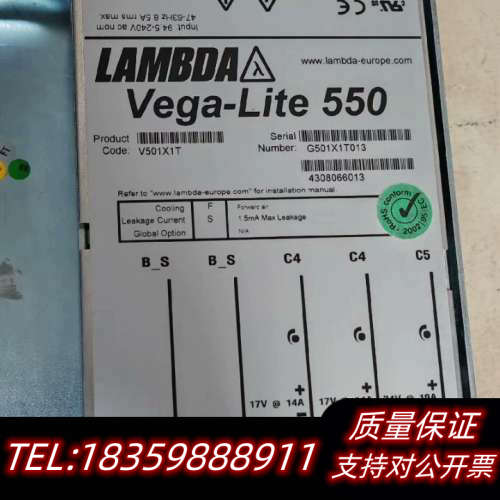 Vega-Lite 550  G501X1T013   07议价