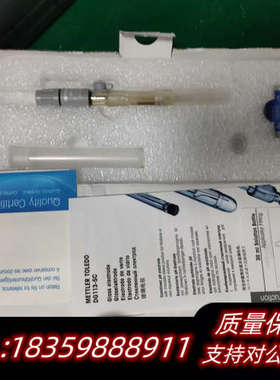 梅特勒托利多DG113-SC玻璃电极，，保议价