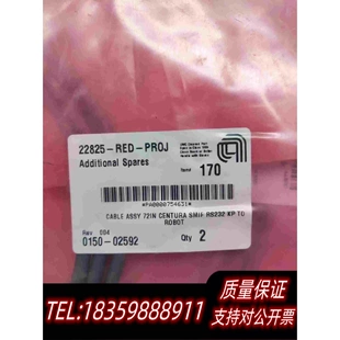 全新库存应用材料电缆组件22825 PROJ0150需询价 RED