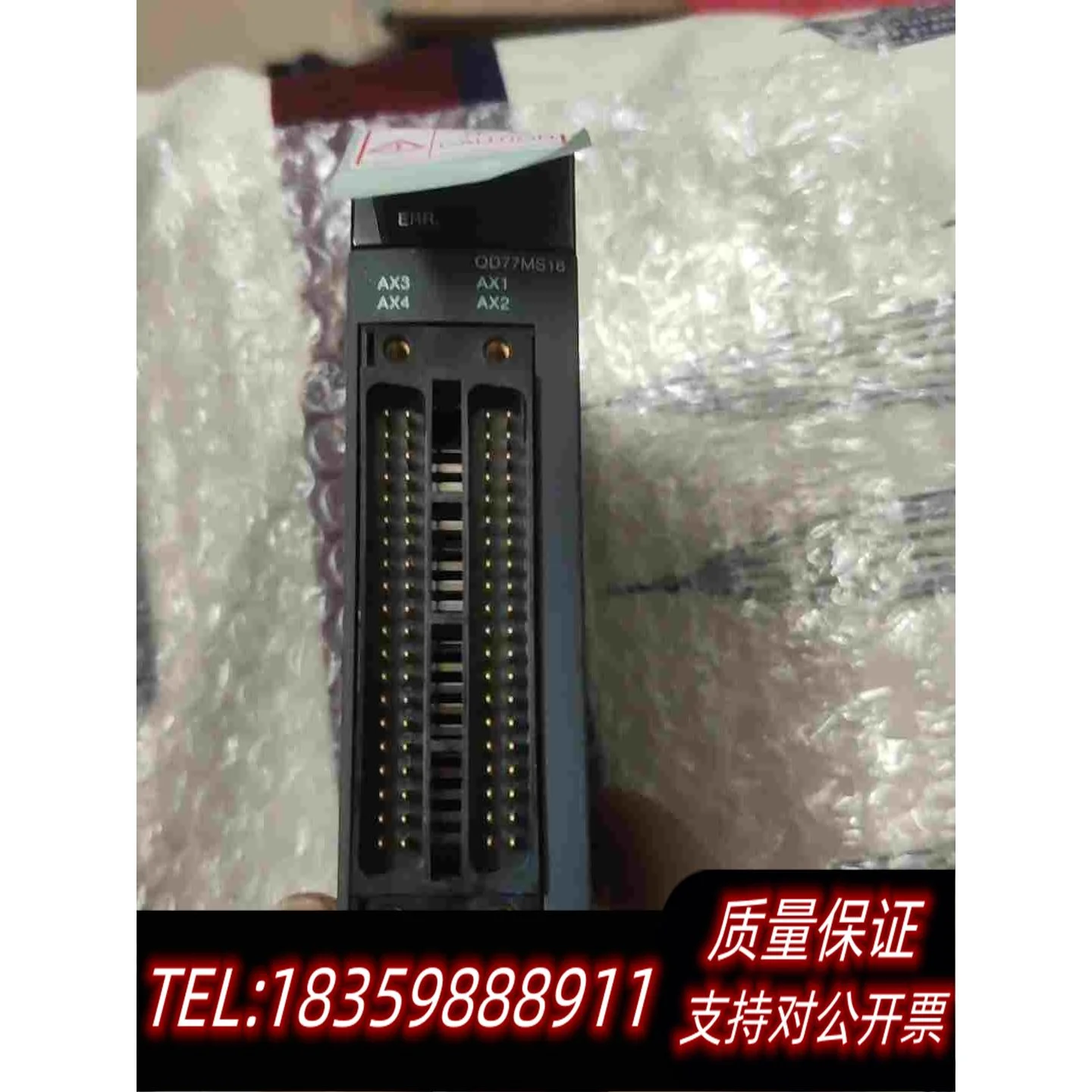 全新库存Q系列运动控制器QD77MS16Q系列PLC9.5成需询价