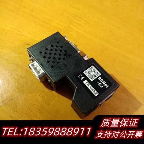 北辰BCNet-CJ以太网通讯模块，，，完议价