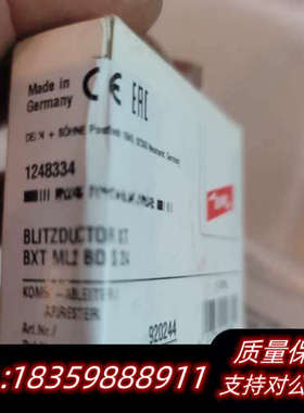 盾牌DEHN浪涌保护器BLITZDUCTOR总线防雷器芯议价