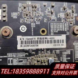 七彩虹（Colorful） iGame970 烈焰战神U-4议价