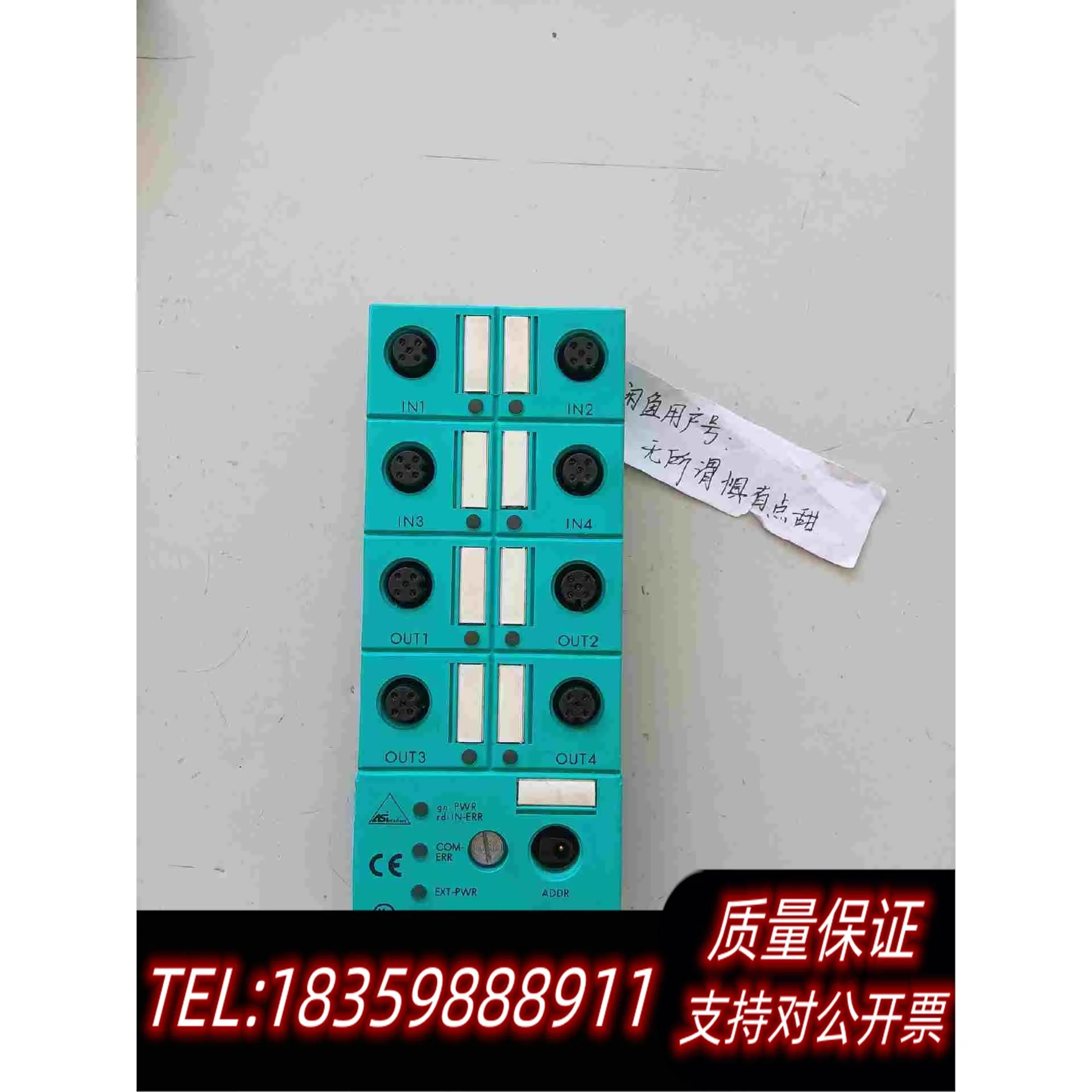 全新库存VAA-4EA-G2-ZE/E2倍加福模块，，。需询价