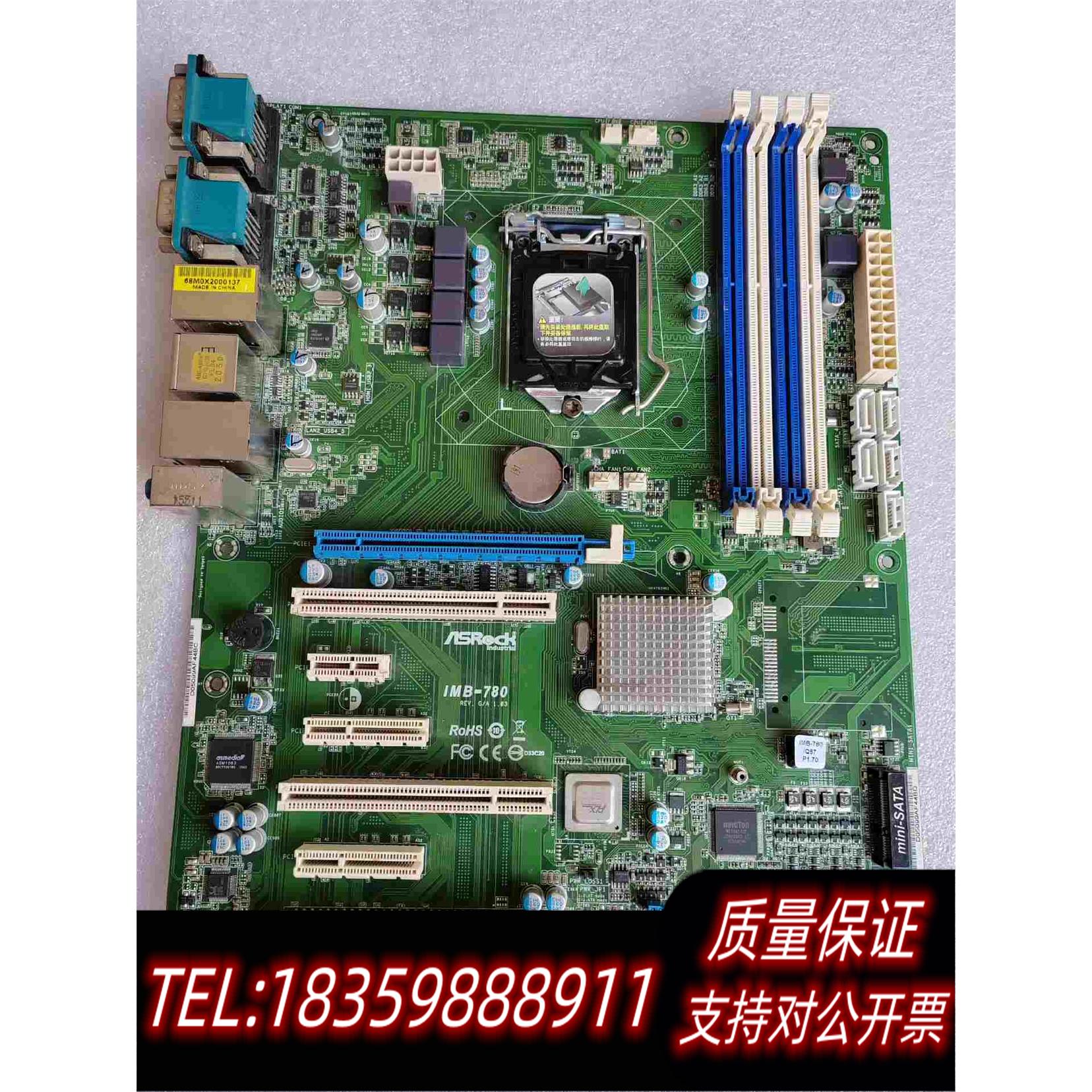 ASROCK华擎IMB-780工控主板1150针需询价