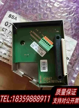 全新库存BOBST主板插头07070000IX0704161703需询价