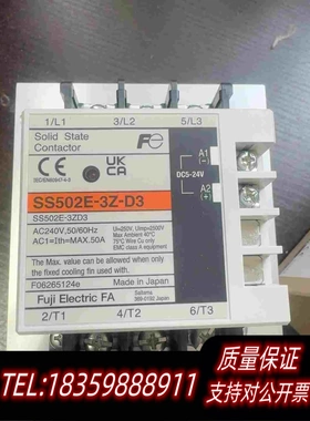全新库存FUJI固态继电器。SS502E-3Z-D350A带散需询价