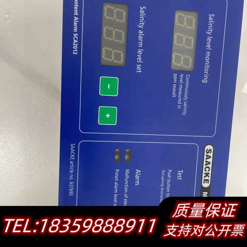 saacke marine systems sca2012全议价