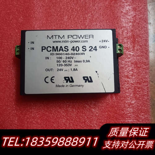 MTM POWER  PMA30S5,25 。PMAS4议价