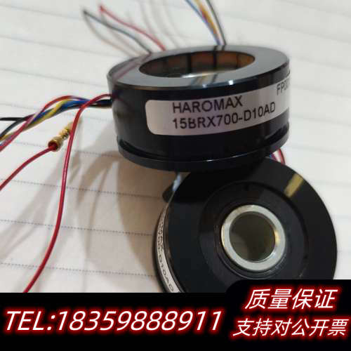 HAROMAX 旋转编码器15BRX700-D10A议价
