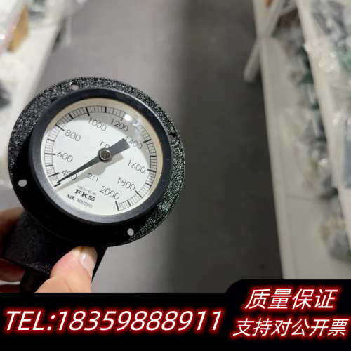 FKS转速表，测量范围200-2000转/分钟，2:1比议价