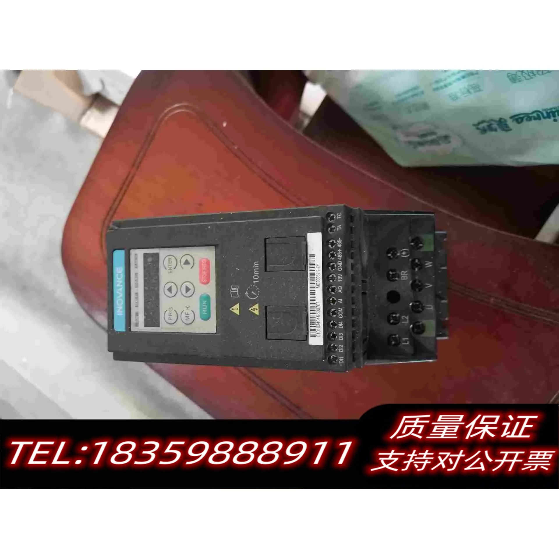 全新库存MD200S2.2-ZH汇川变频器2.2KW220V需询价
