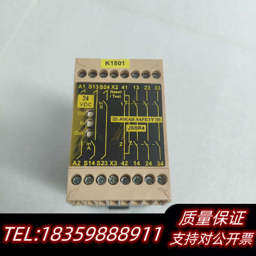 JSBR4安全继电器议价