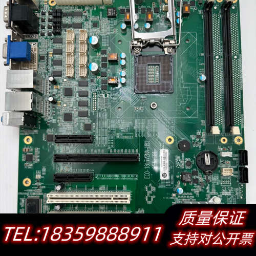 EC0-1817V2NA-H81 VER:C01  议价