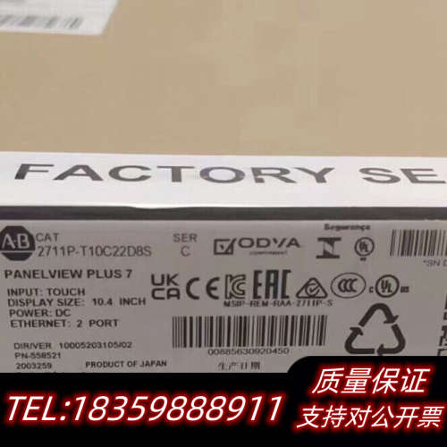 2711P-T10C22D8S 原标 议价