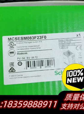 MCSESM083F23F0  MCSESM083F23F0议价