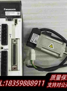 全新库存A5100W伺服电机套装MSMD012G1U+MADK需询价