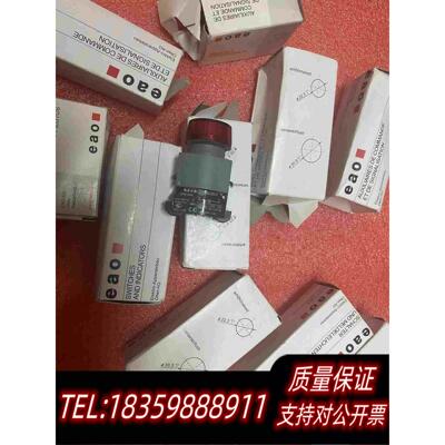 全新库存EAO信号灯704.950.080。十需询价