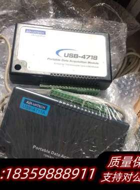 ADVANTECHUSB-4711A 150 k/s 1询价