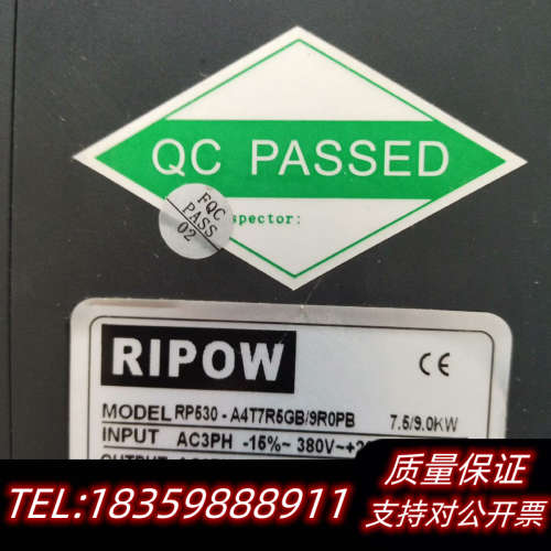 RP530－A4T7R5GB/9R0PB议价