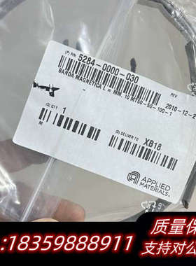 5284-0000-030，BANDA MAGNETICA议价