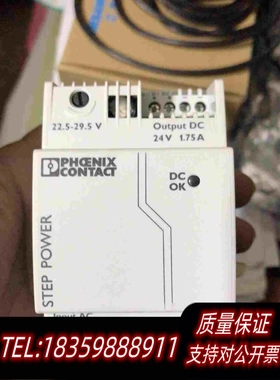 全新库存STEPPOWER电源STEP-PS/1AC/2需询价