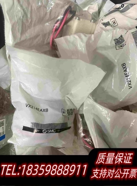 全新库存VX214EAXBSMC真空电磁阀需询价