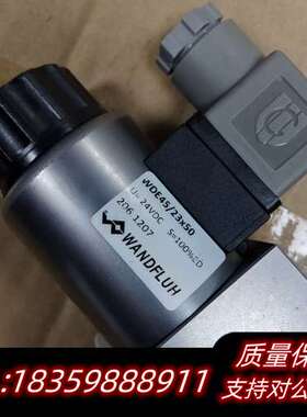 万福乐双头电磁阀，WDMF  A06-询价