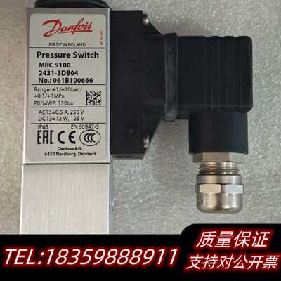 061B100666丹佛斯压力开关，询价