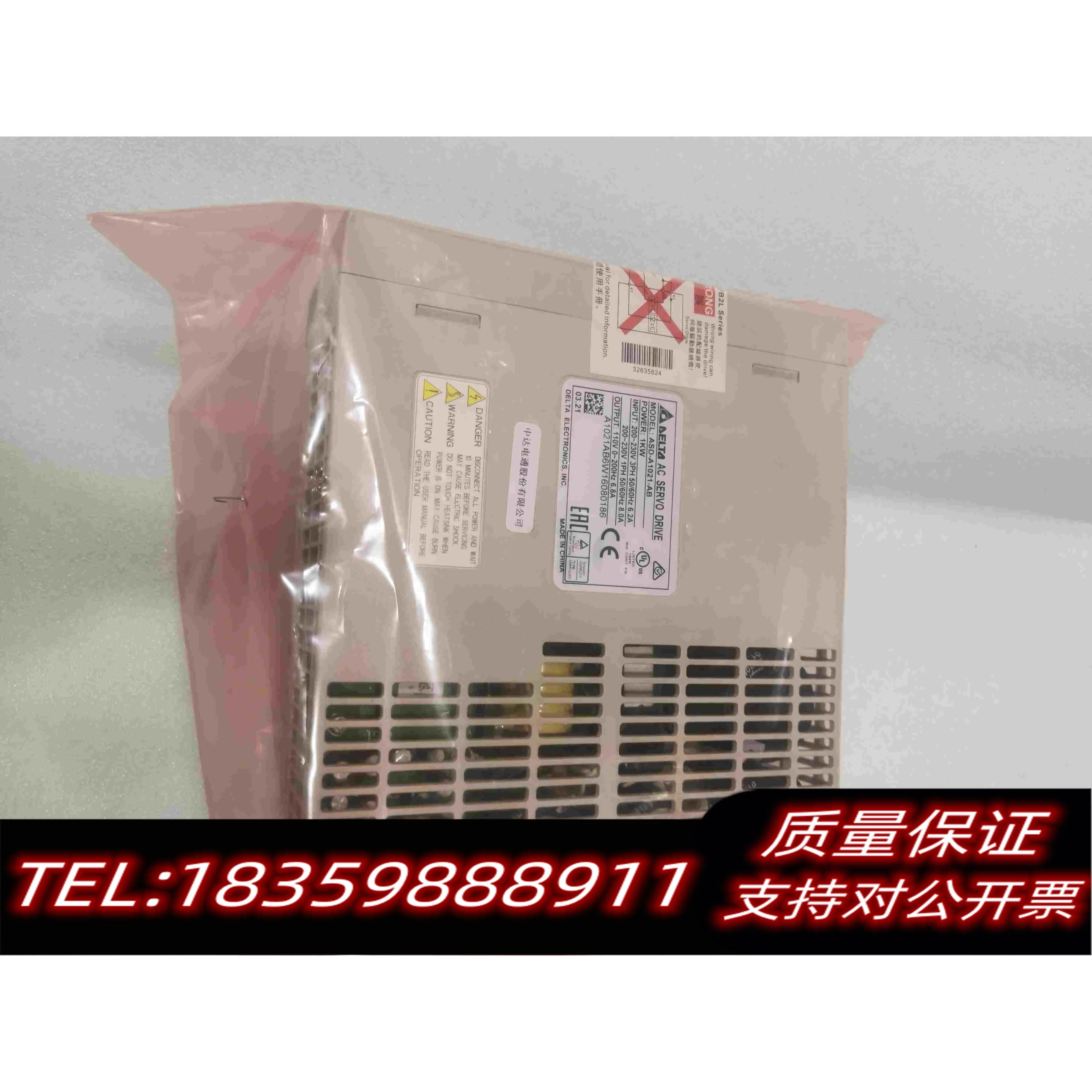 全新库存ASD-A1021-AB冲新，年份近需询价