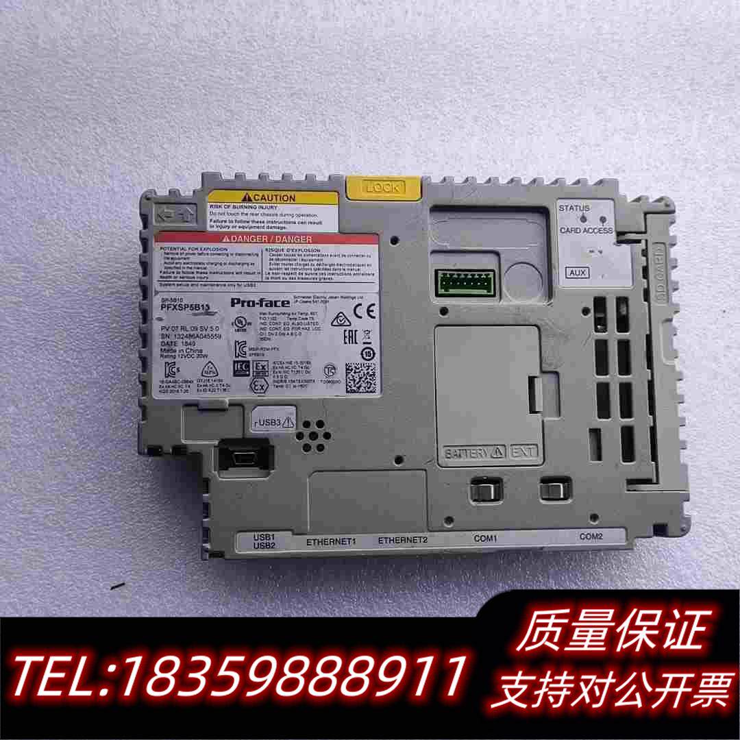 全新库存普洛菲斯触摸屏模块PFXSP5B10不需询价