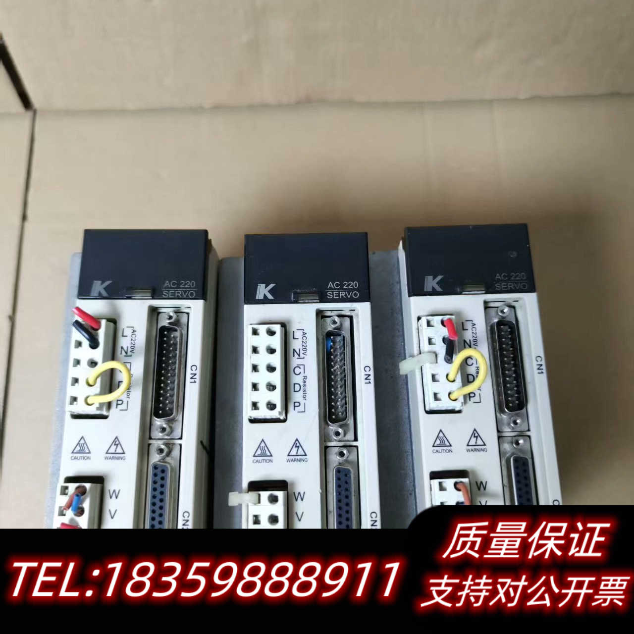 七科750W伺服电机驱动器，型号SDD08NK8D，一起询价