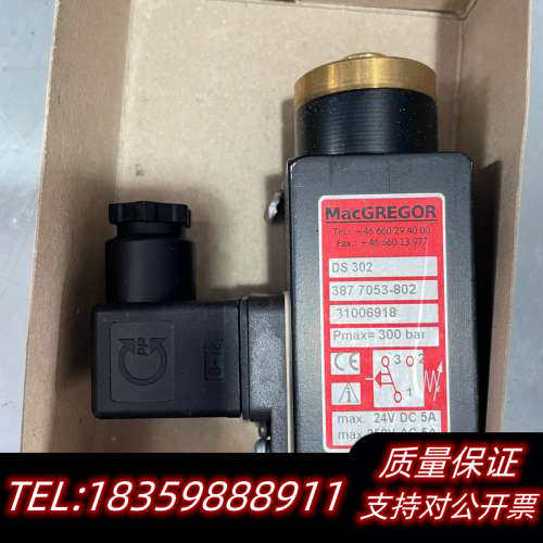 船用麦基嘉macgregor 克令吊压力传感器，开关可议价