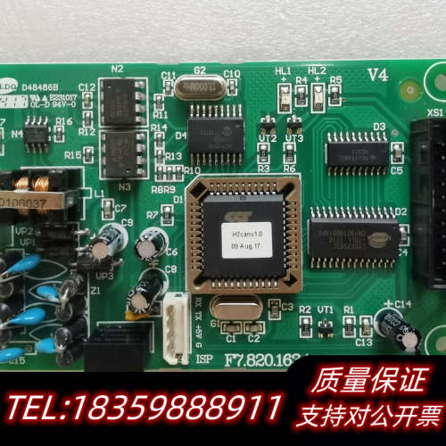 海湾GST200主机CAN联网卡LWK联网卡，，议价