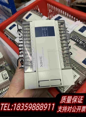 全新库存信捷PLCXCC-32T-E新意私价……需询价