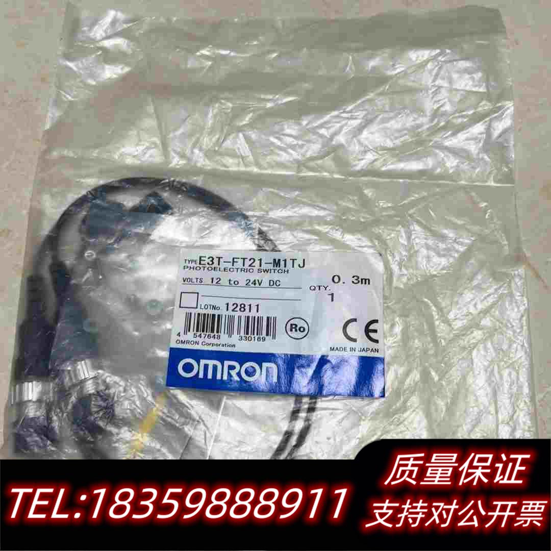 全新库存E3T系列E3T-FT21传感器需询价