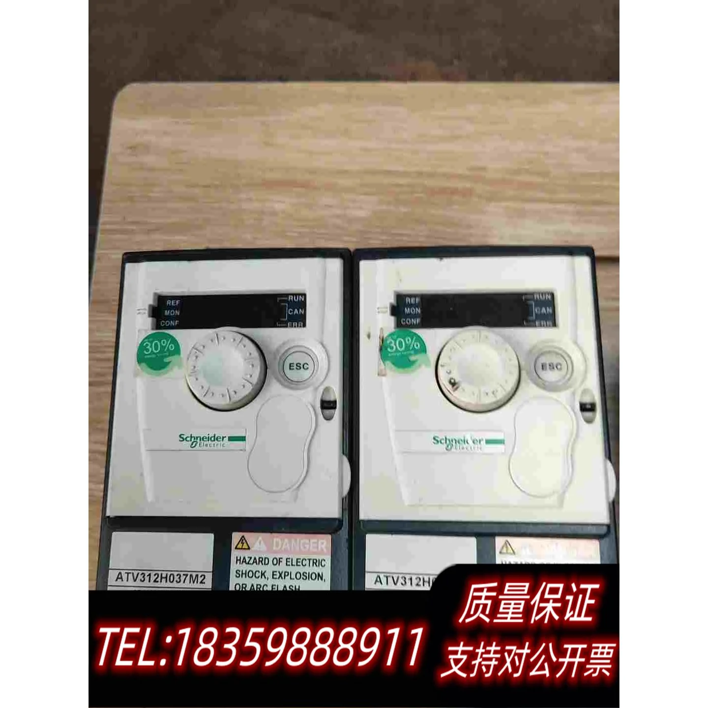 全新库存变频器312系列，ATV312H037M2,两台，需询价