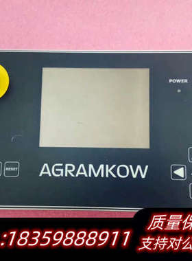 AGRAMKOW显示器258-000003A，，议价