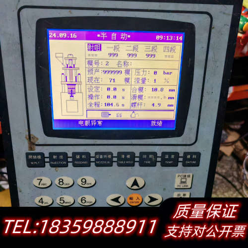 注塑机电脑宝捷信TB118电脑7寸彩屏PS660AM一套,全议价