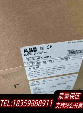 全新库存ABBACH550三相变频器ACH550-01-180A-需询价